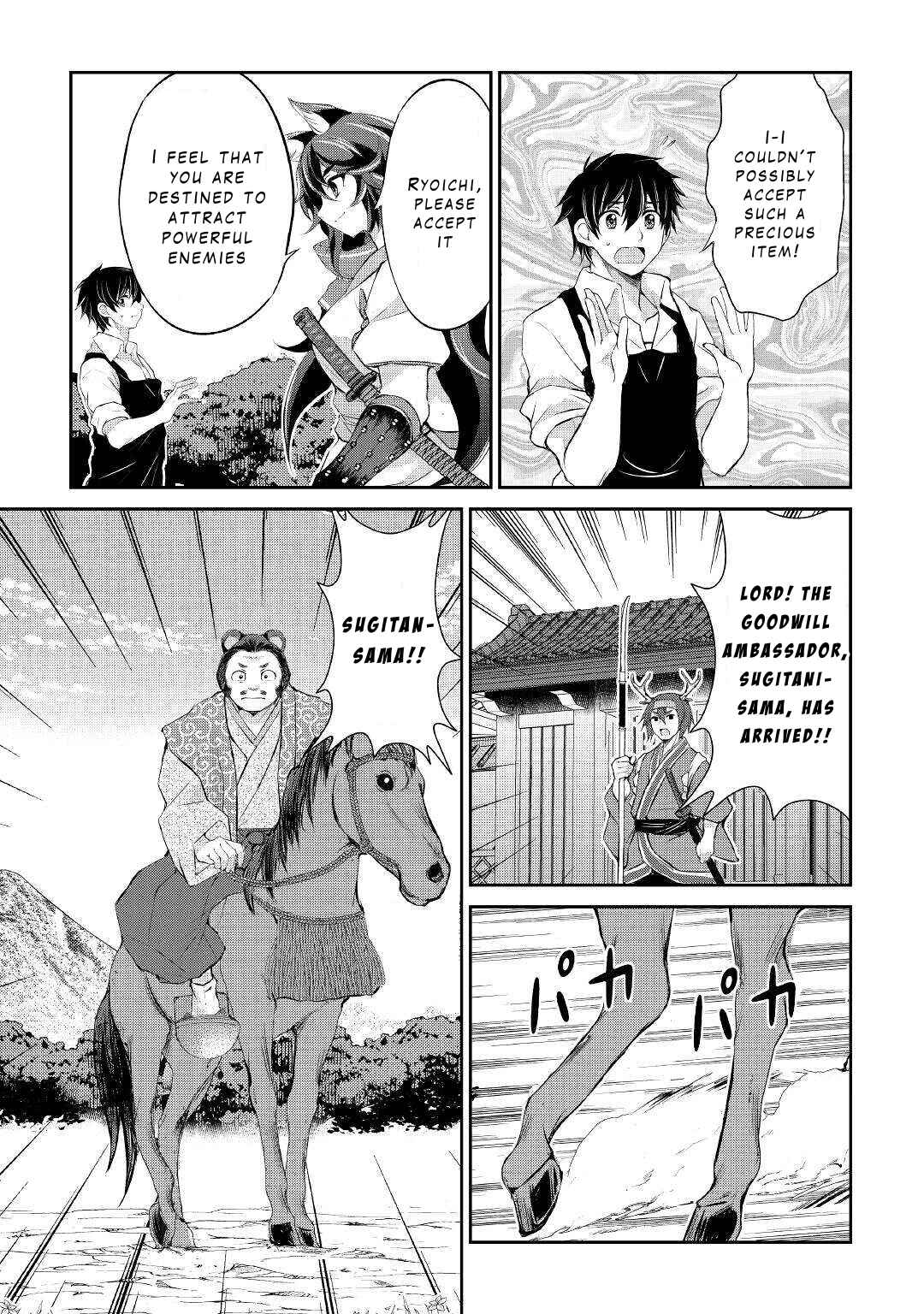 Page 18 Chapter 33 Ohitoyoshi Shokunin no Burari Isekai Tabi