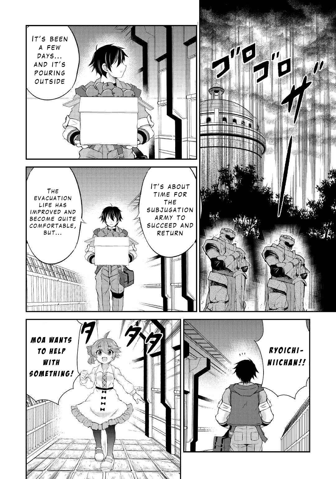 Page 21 Chapter 13 Ohitoyoshi Shokunin no Burari Isekai Tabi