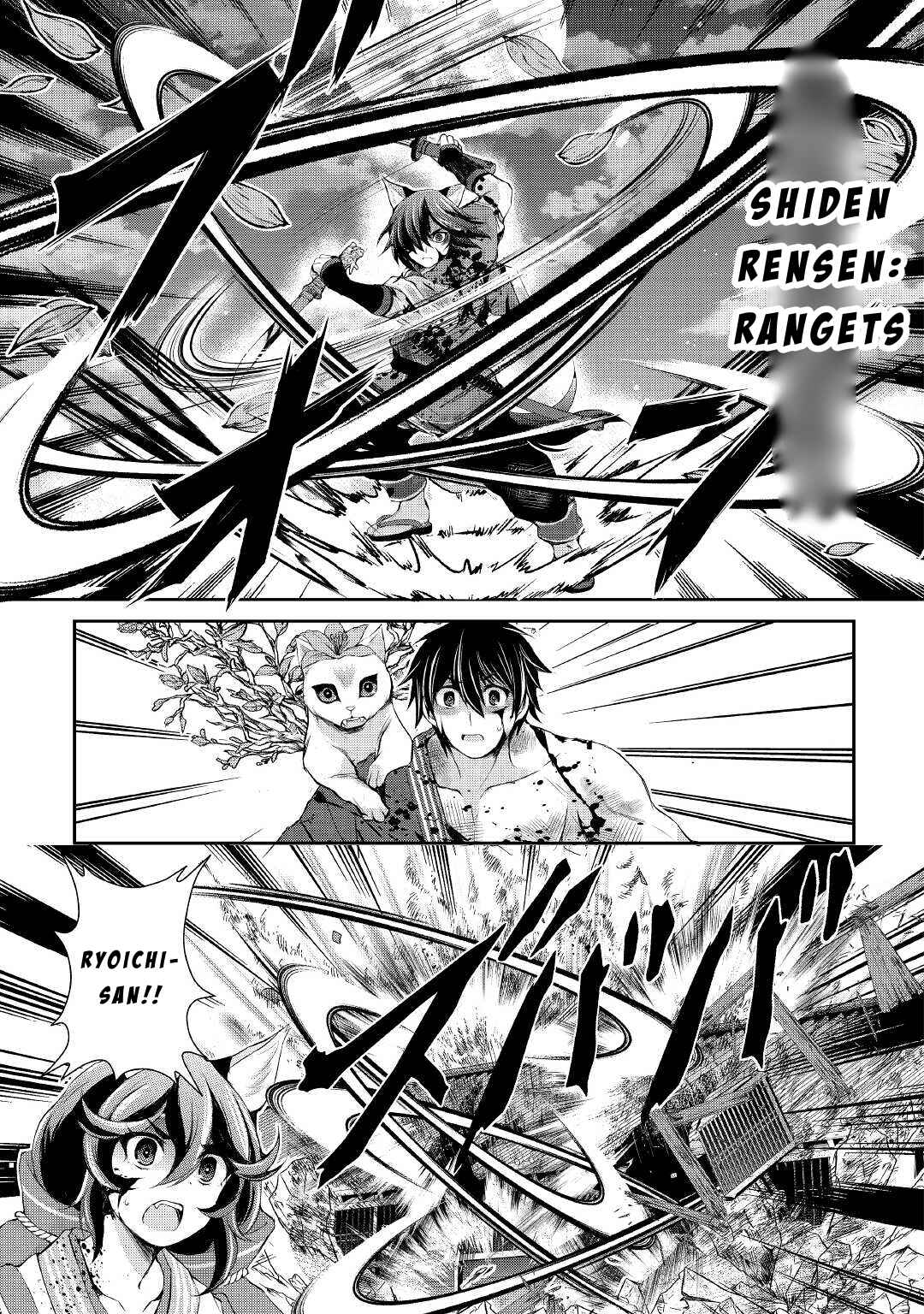 Page 15 Chapter 32 Ohitoyoshi Shokunin no Burari Isekai Tabi
