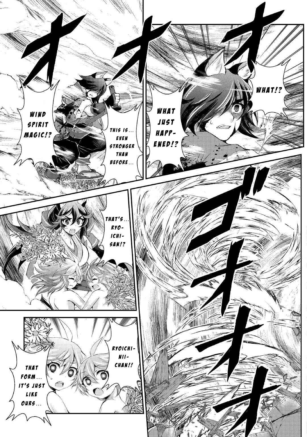 Page 17 Chapter 32 Ohitoyoshi Shokunin no Burari Isekai Tabi