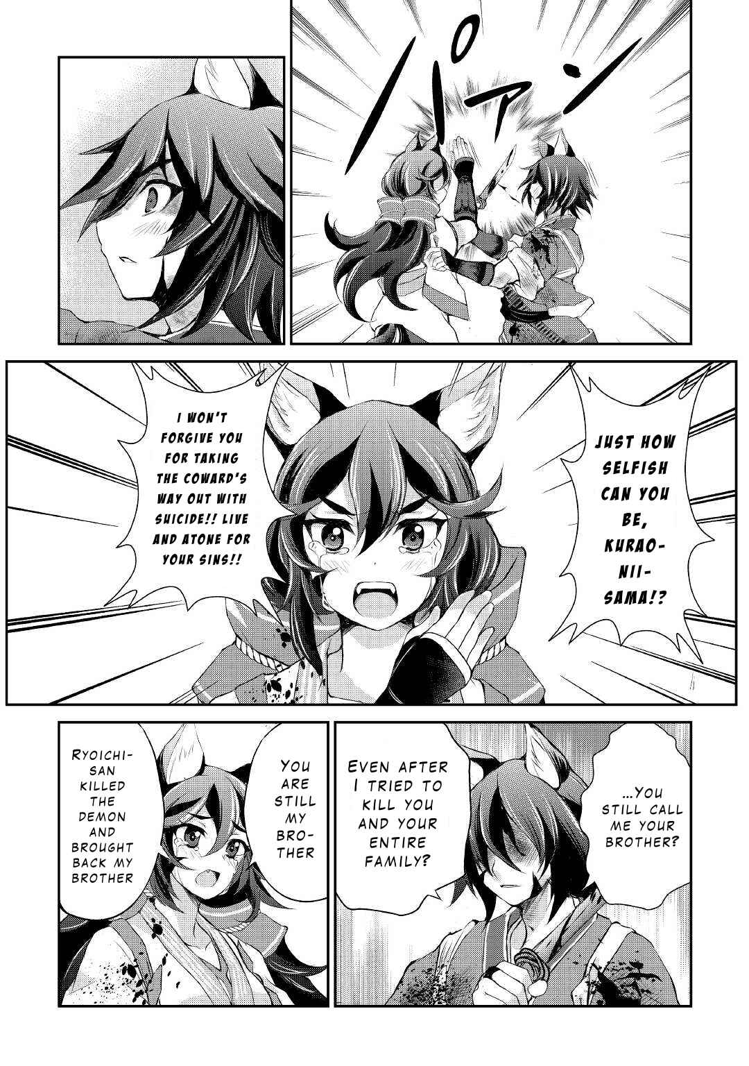 Page 25 Chapter 32 Ohitoyoshi Shokunin no Burari Isekai Tabi