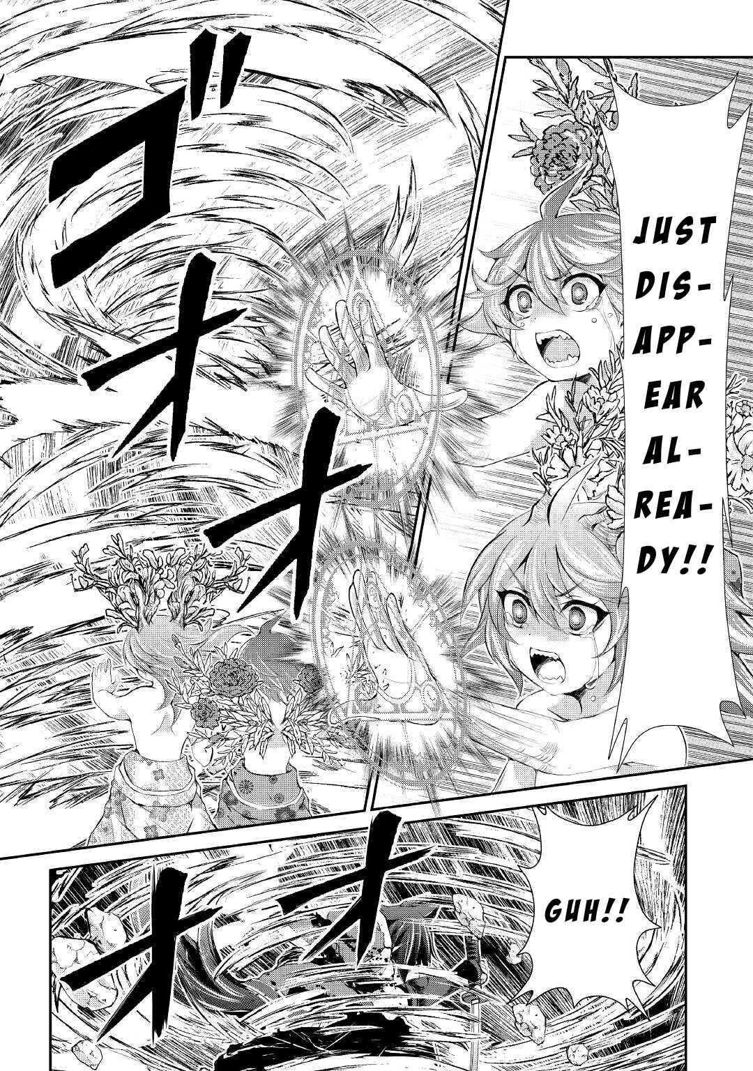 Page 5 Chapter 32 Ohitoyoshi Shokunin no Burari Isekai Tabi
