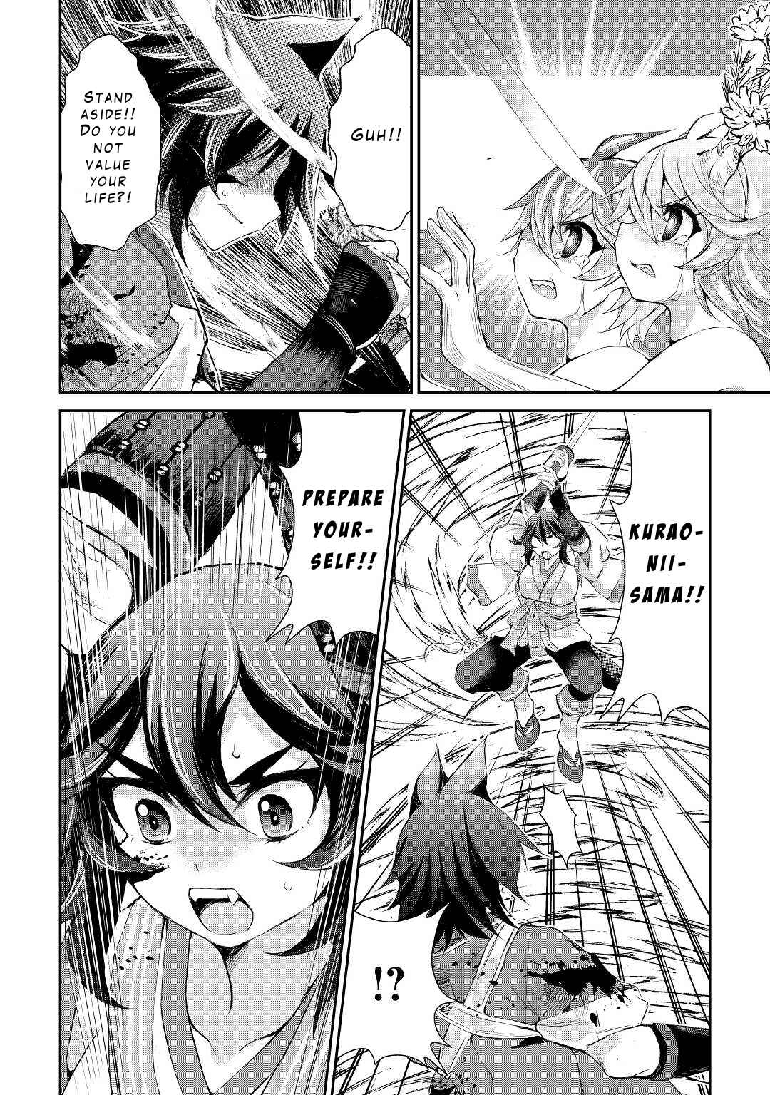 Page 8 Chapter 32 Ohitoyoshi Shokunin no Burari Isekai Tabi
