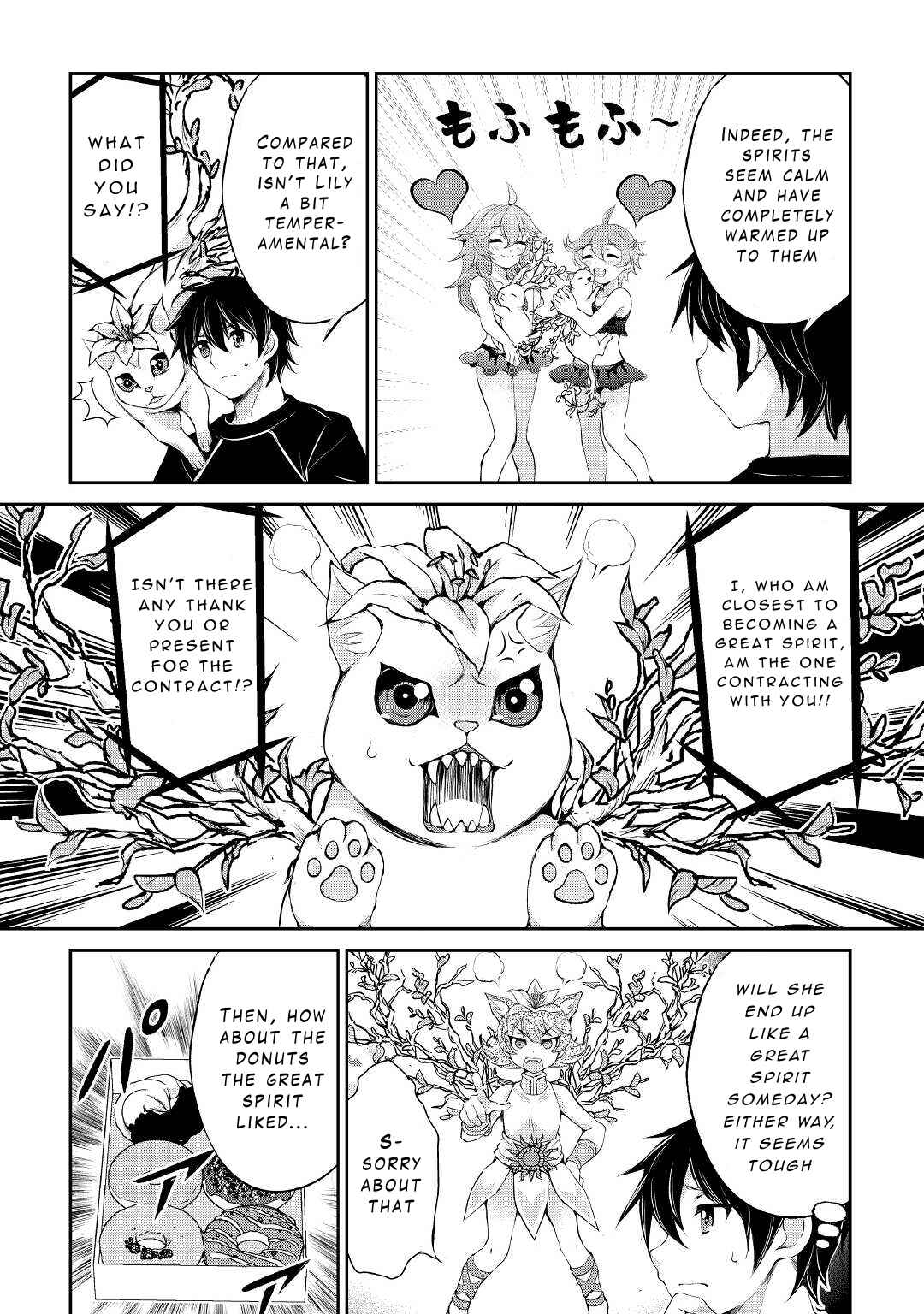 Page 4 Chapter 21 Ohitoyoshi Shokunin no Burari Isekai Tabi