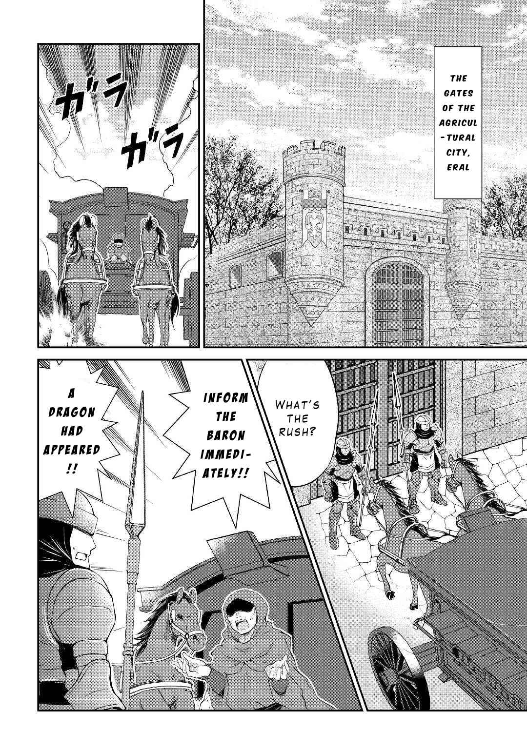 Page 17 Chapter 10 Ohitoyoshi Shokunin no Burari Isekai Tabi