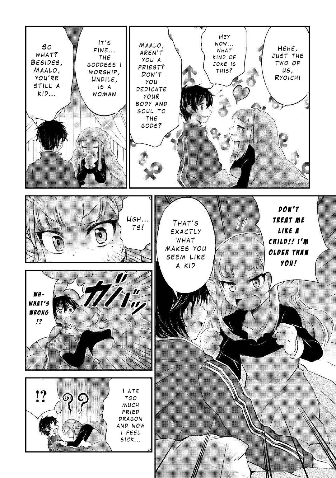 Page 18 Chapter 17 Ohitoyoshi Shokunin no Burari Isekai Tabi