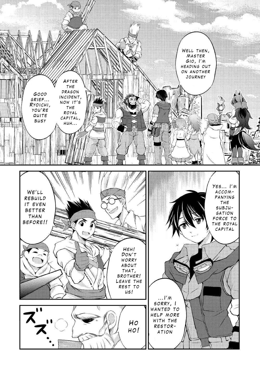 Page 2 Chapter 17 Ohitoyoshi Shokunin no Burari Isekai Tabi