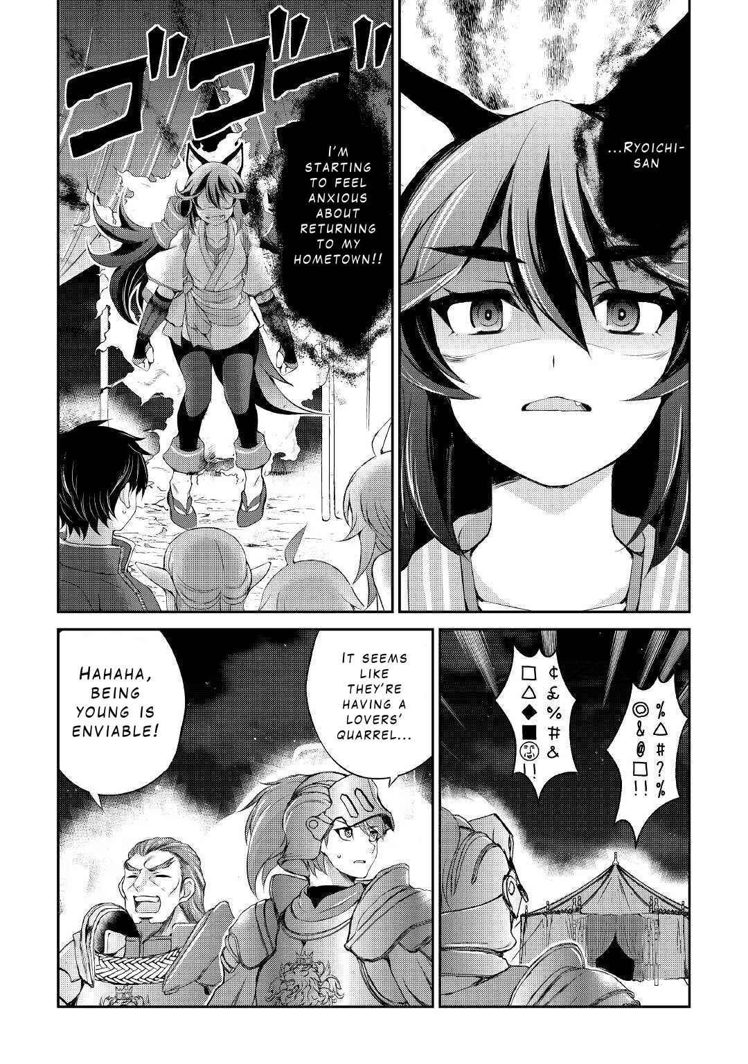 Page 20 Chapter 17 Ohitoyoshi Shokunin no Burari Isekai Tabi