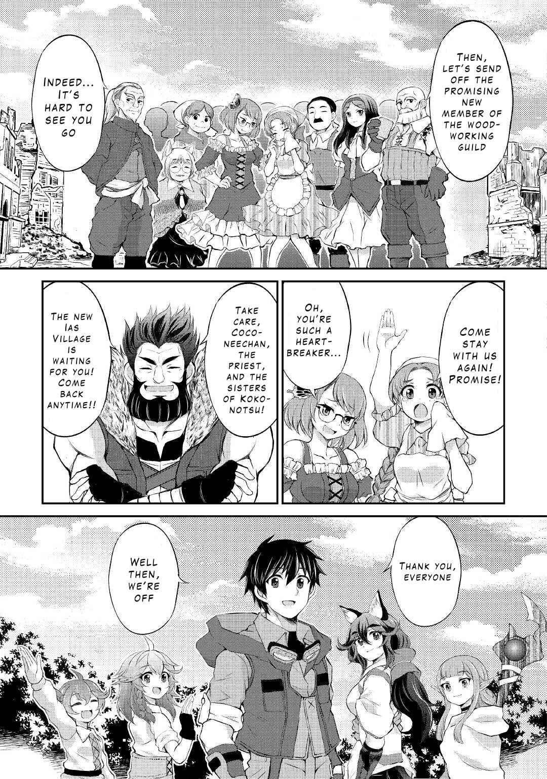 Page 3 Chapter 17 Ohitoyoshi Shokunin no Burari Isekai Tabi