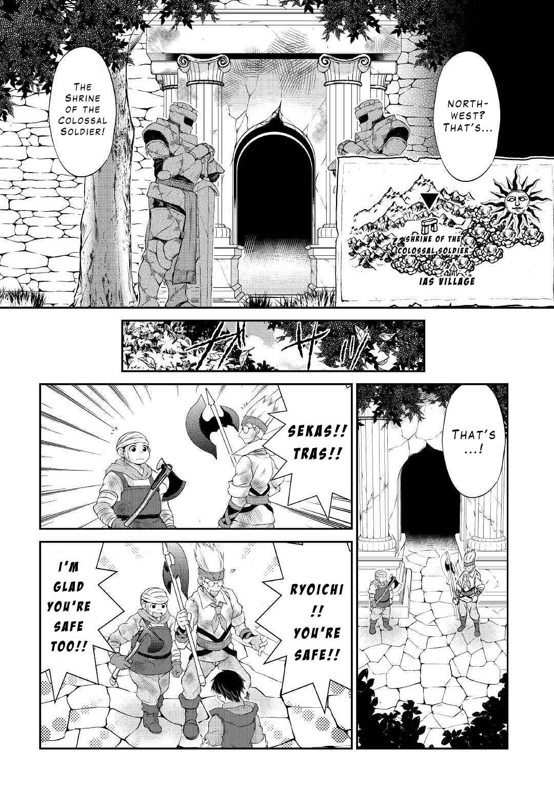 Page 4 Chapter 12 Ohitoyoshi Shokunin no Burari Isekai Tabi