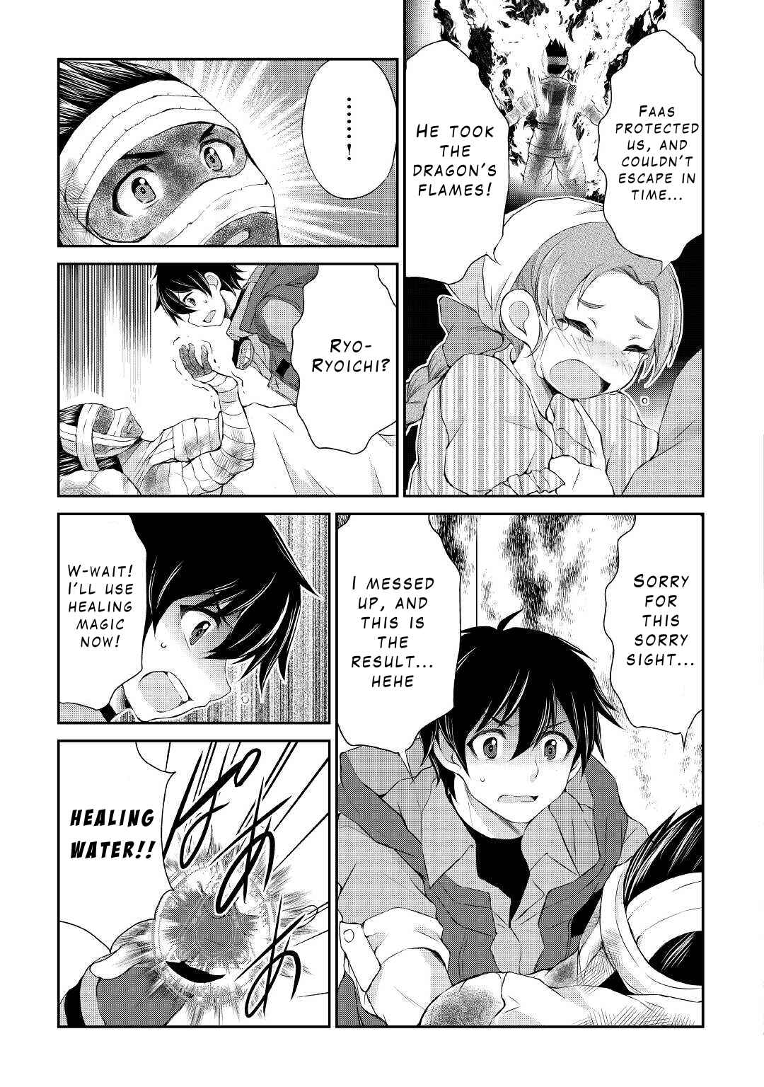 Page 7 Chapter 12 Ohitoyoshi Shokunin no Burari Isekai Tabi