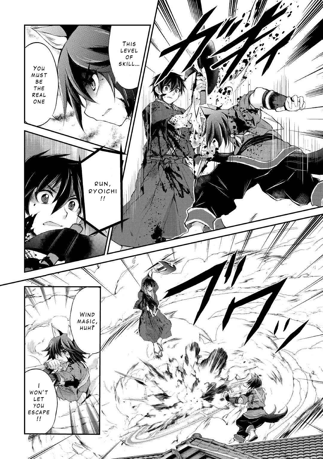 Page 12 Chapter 31 Ohitoyoshi Shokunin no Burari Isekai Tabi