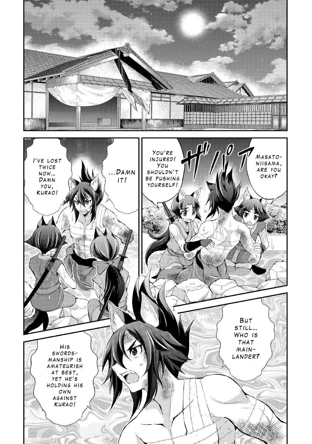 Page 2 Chapter 31 Ohitoyoshi Shokunin no Burari Isekai Tabi