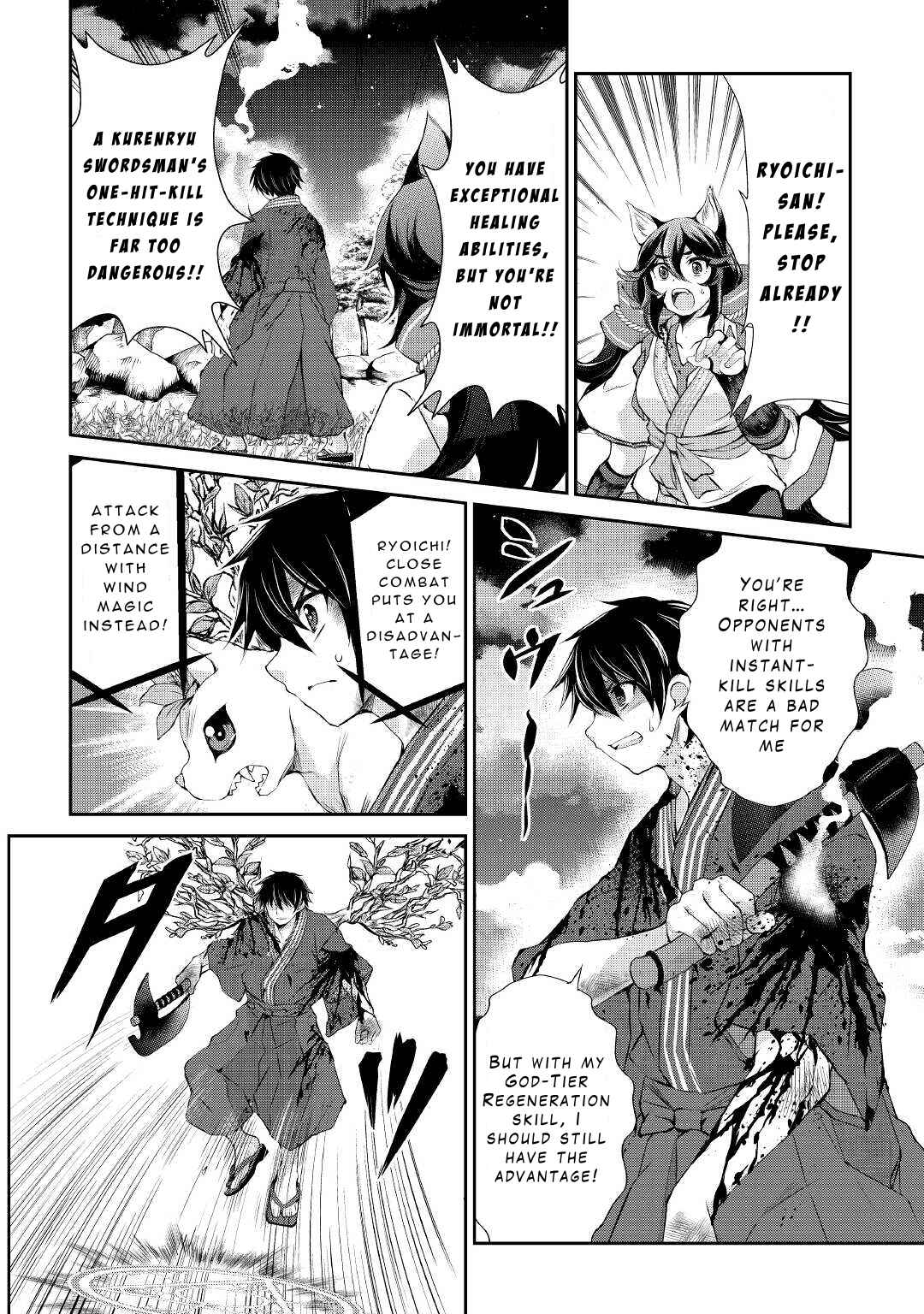 Page 4 Chapter 31 Ohitoyoshi Shokunin no Burari Isekai Tabi