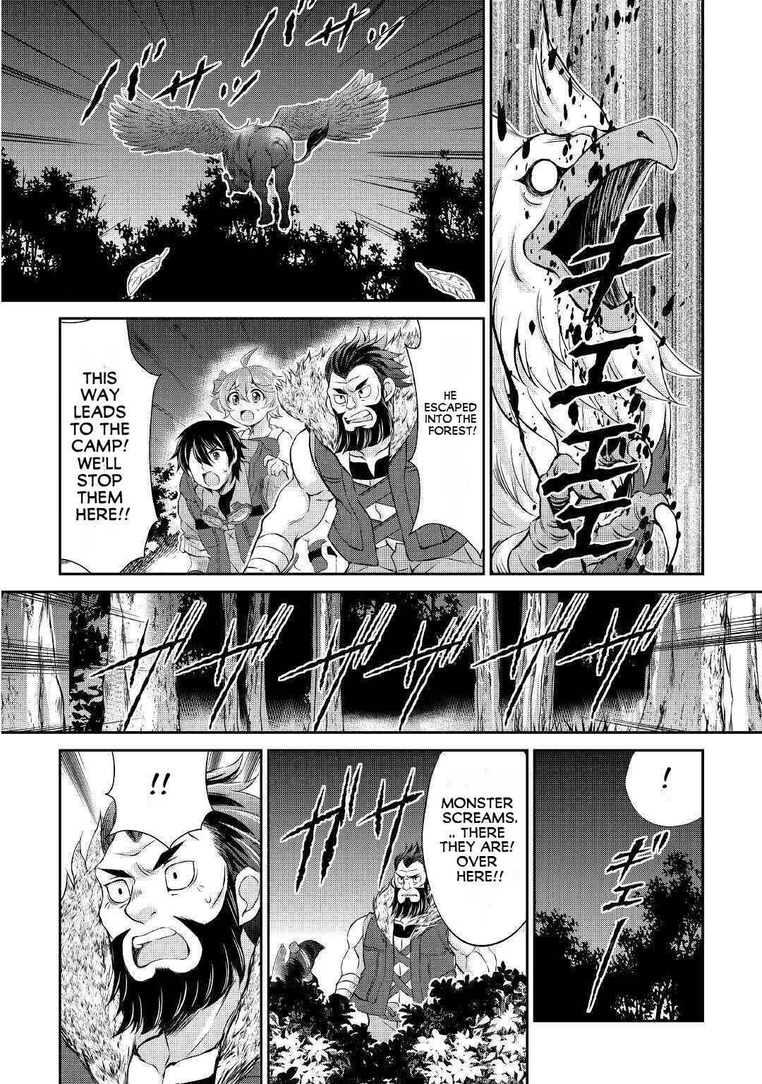 Page 25 Chapter 6 Ohitoyoshi Shokunin no Burari Isekai Tabi