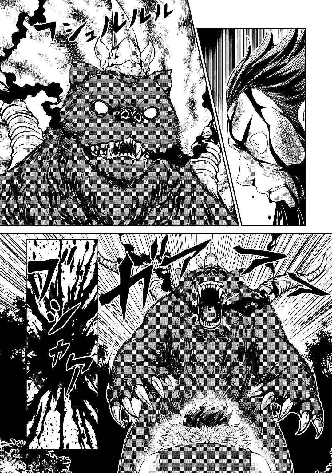 Page 35 Chapter 6 Ohitoyoshi Shokunin no Burari Isekai Tabi