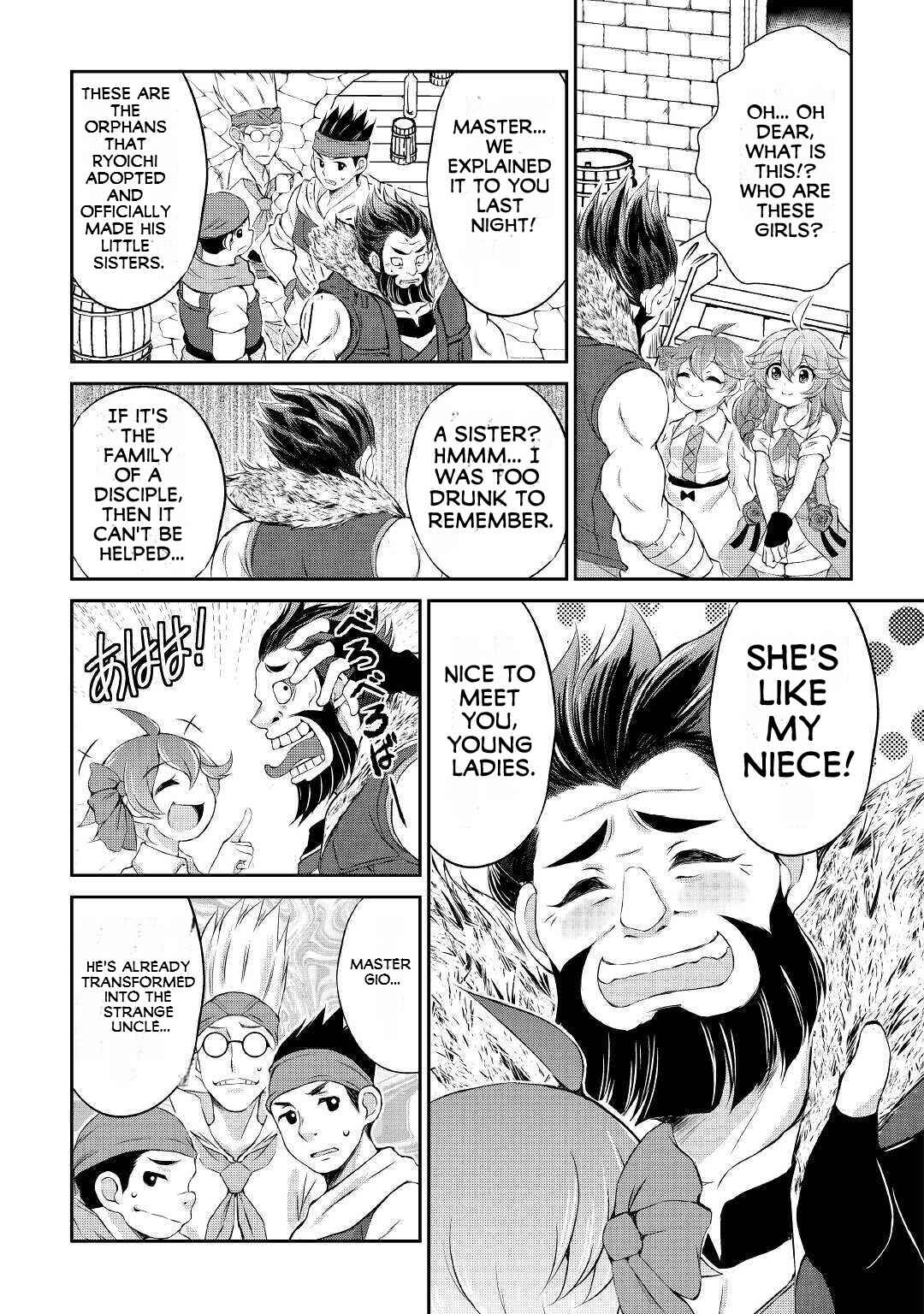 Page 4 Chapter 6 Ohitoyoshi Shokunin no Burari Isekai Tabi