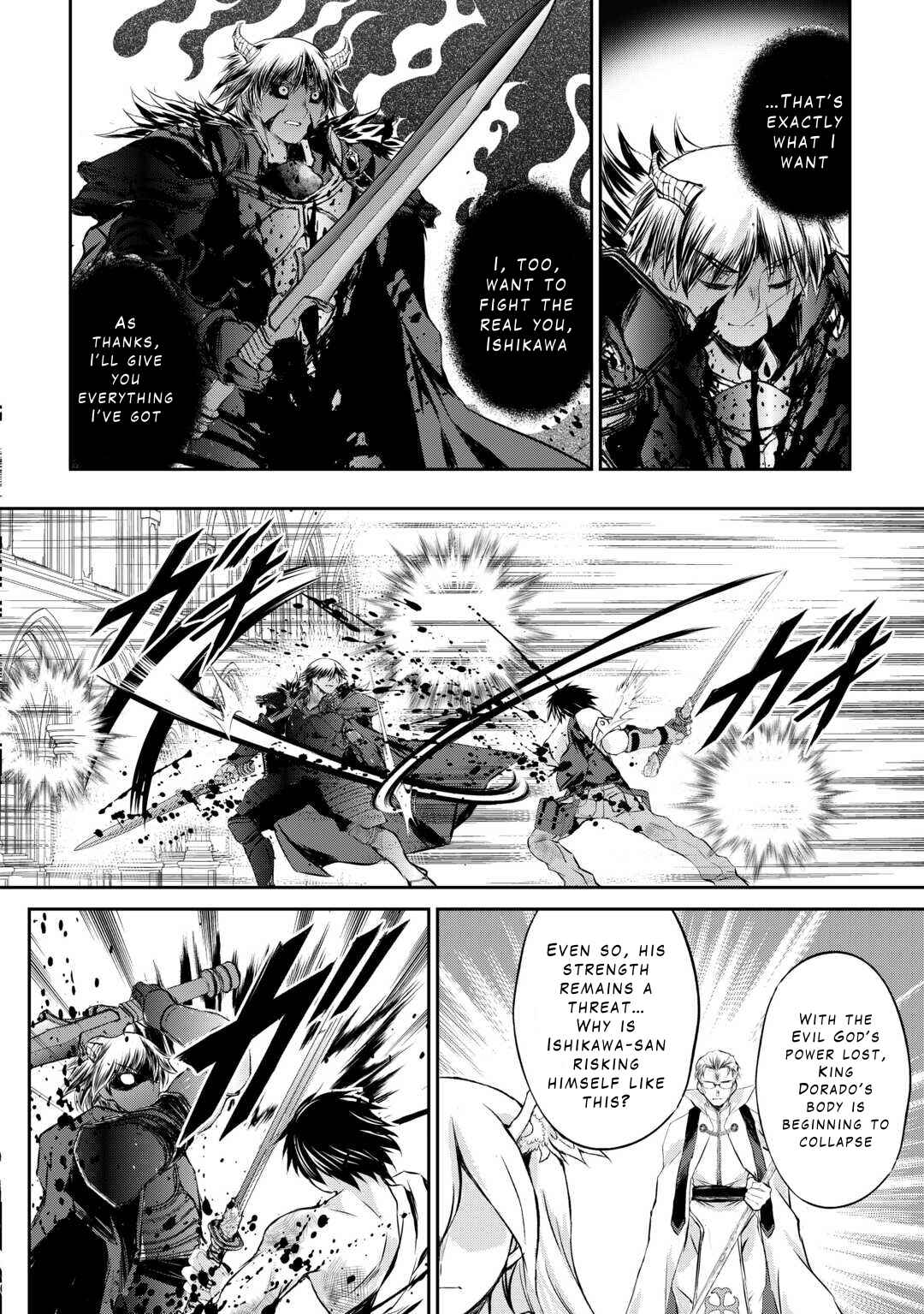 Page 15 Chapter 43 Ohitoyoshi Shokunin no Burari Isekai Tabi