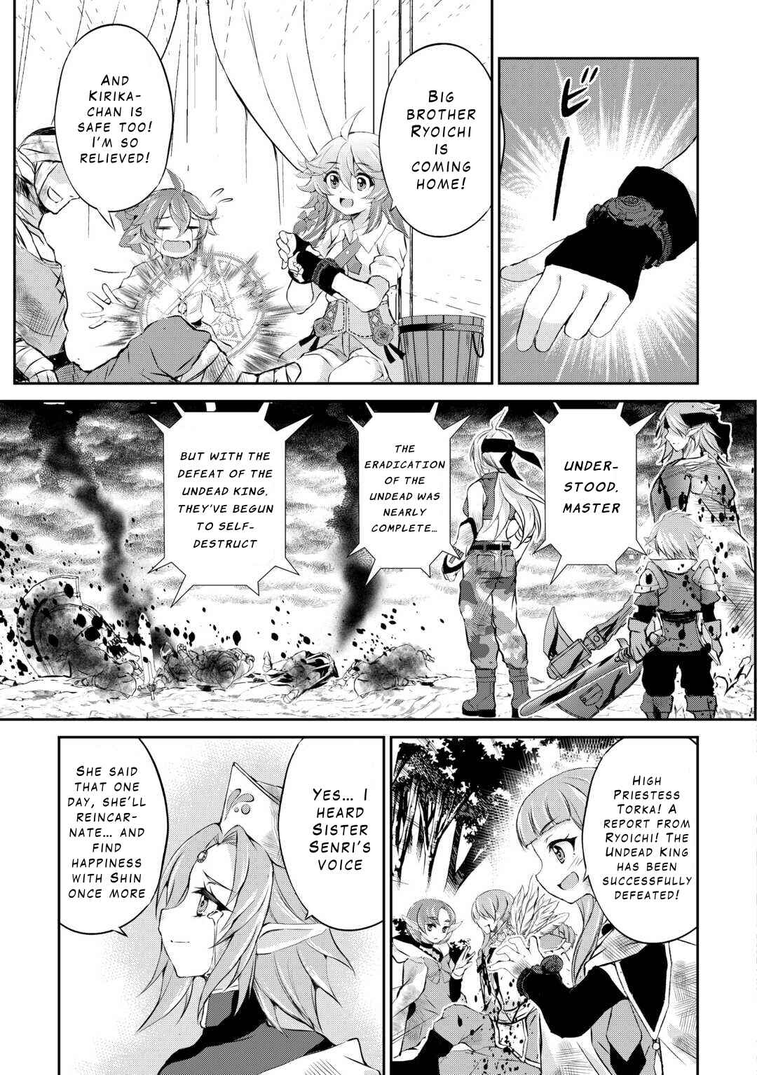 Page 20 Chapter 43 Ohitoyoshi Shokunin no Burari Isekai Tabi