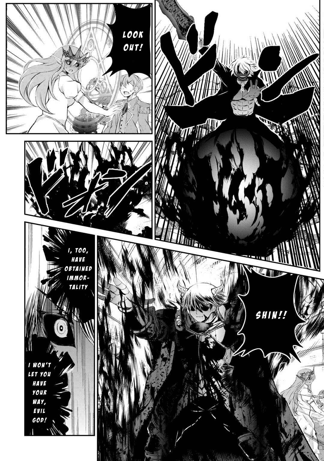 Page 5 Chapter 43 Ohitoyoshi Shokunin no Burari Isekai Tabi