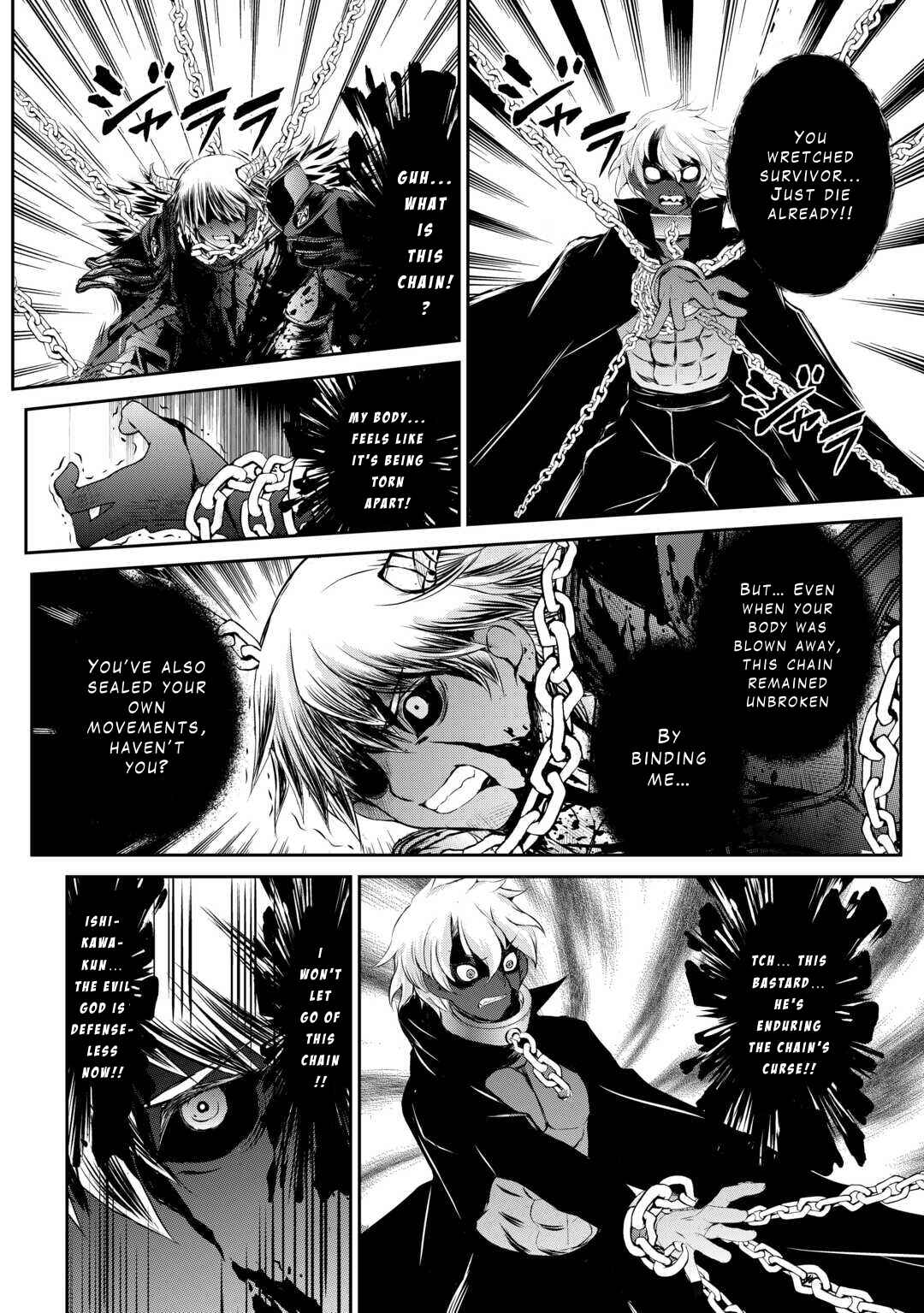 Page 6 Chapter 43 Ohitoyoshi Shokunin no Burari Isekai Tabi