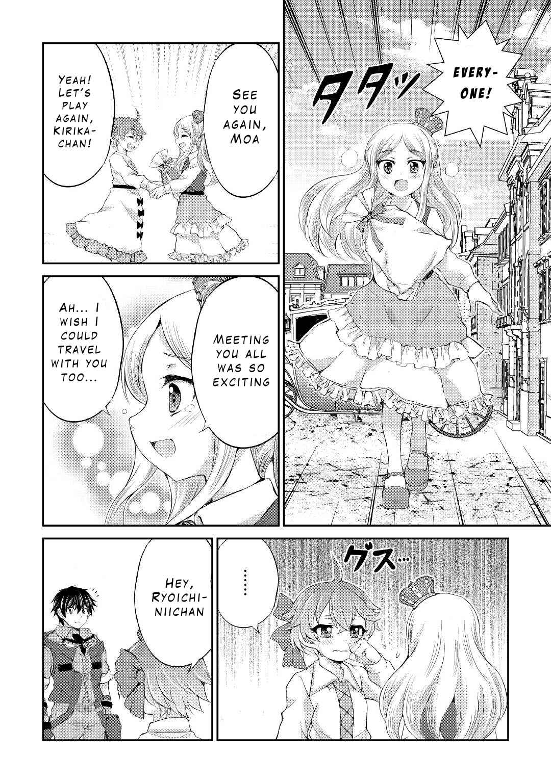 Page 25 Chapter 19 Ohitoyoshi Shokunin no Burari Isekai Tabi