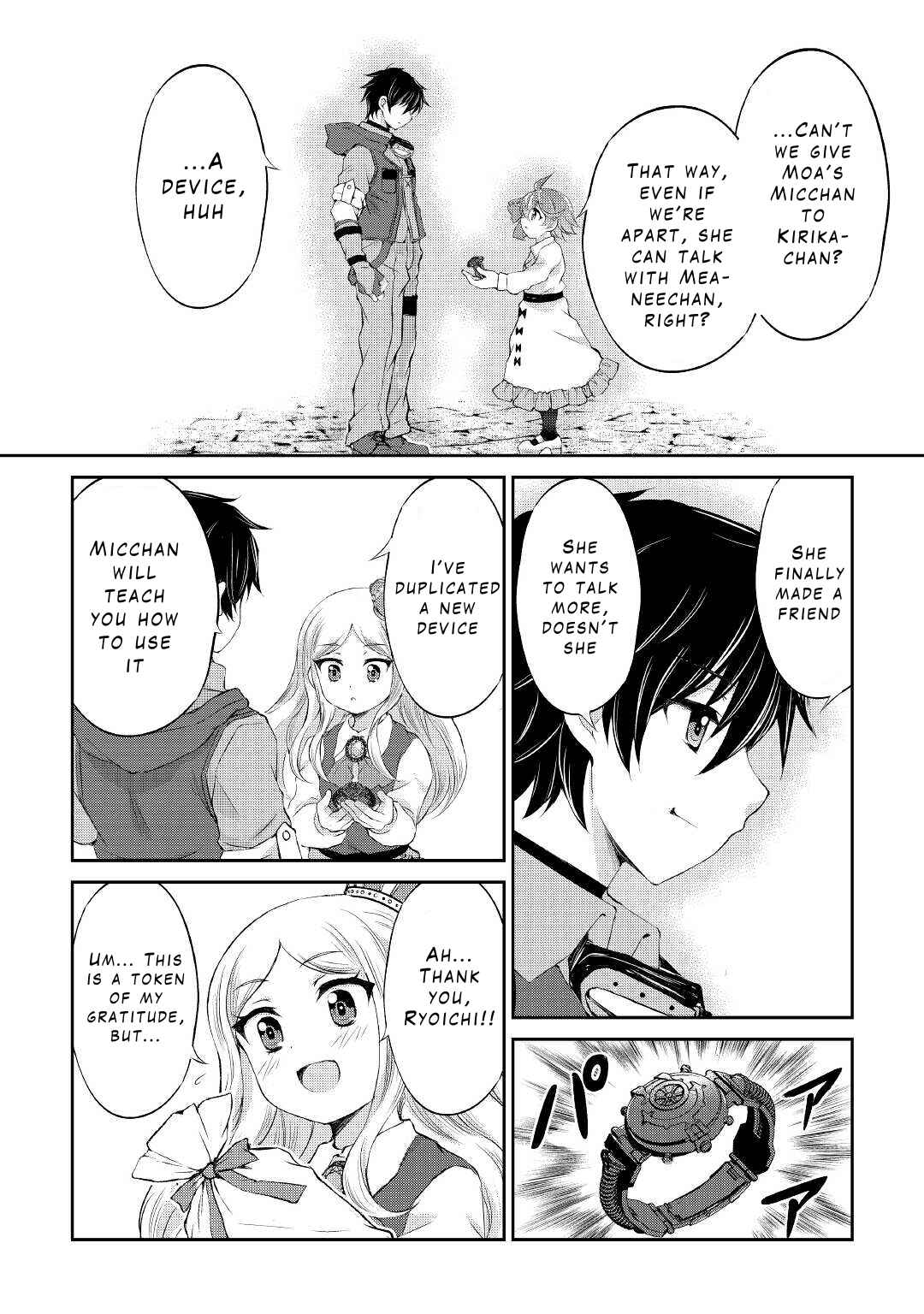 Page 26 Chapter 19 Ohitoyoshi Shokunin no Burari Isekai Tabi