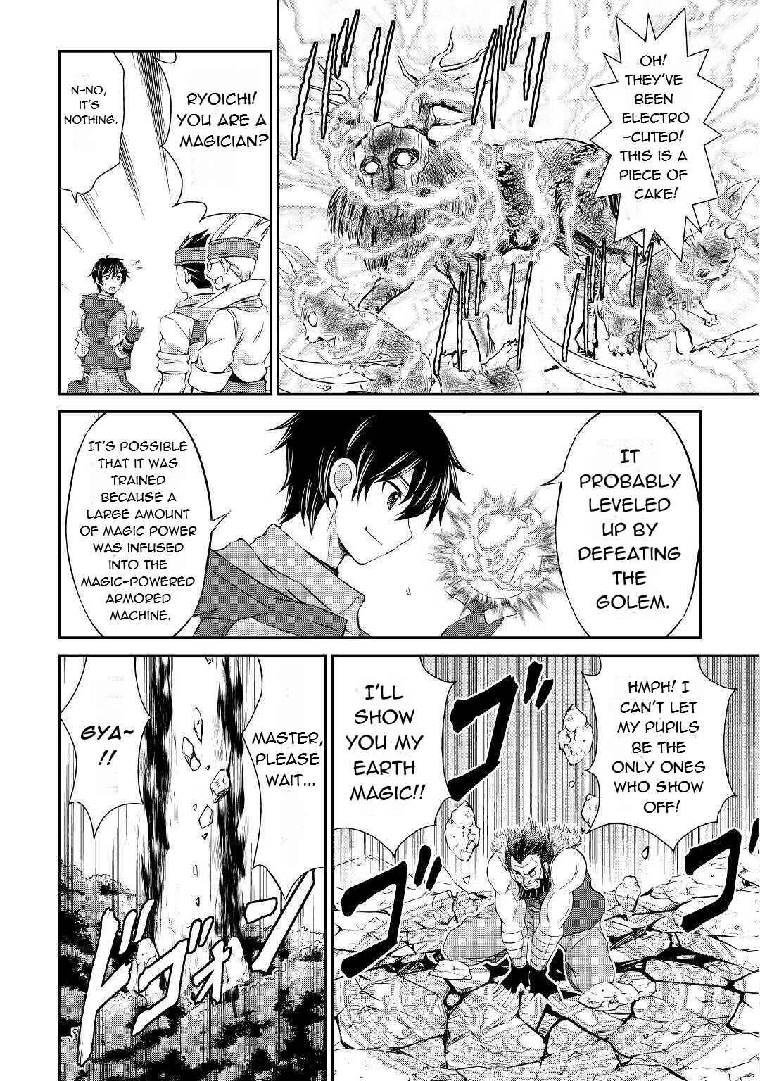 Page 10 Chapter 3 Ohitoyoshi Shokunin no Burari Isekai Tabi