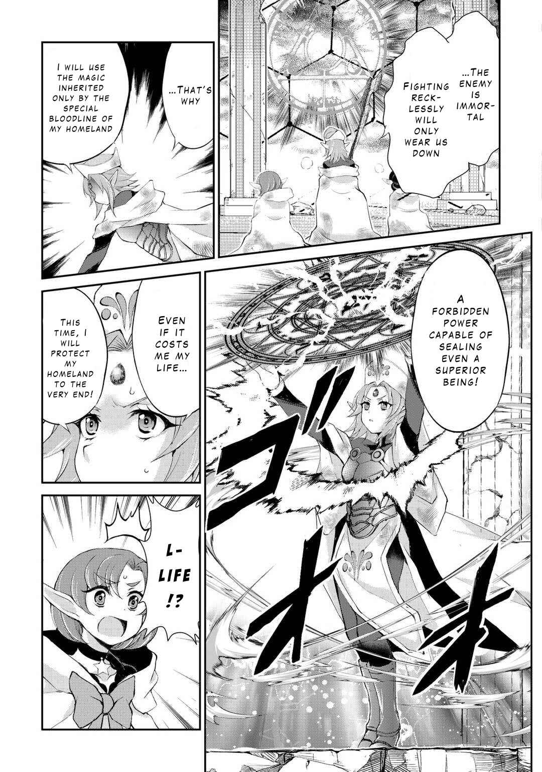 Page 3 Chapter 39 Ohitoyoshi Shokunin no Burari Isekai Tabi