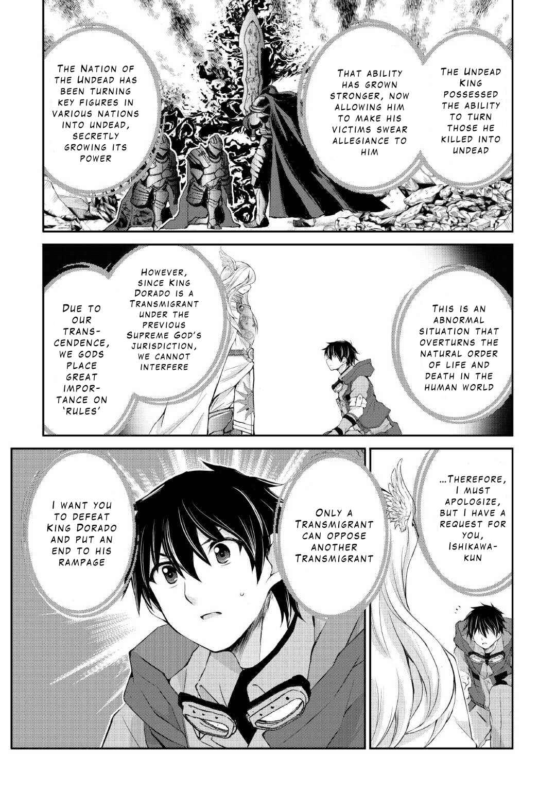 Page 19 Chapter 34 Ohitoyoshi Shokunin no Burari Isekai Tabi