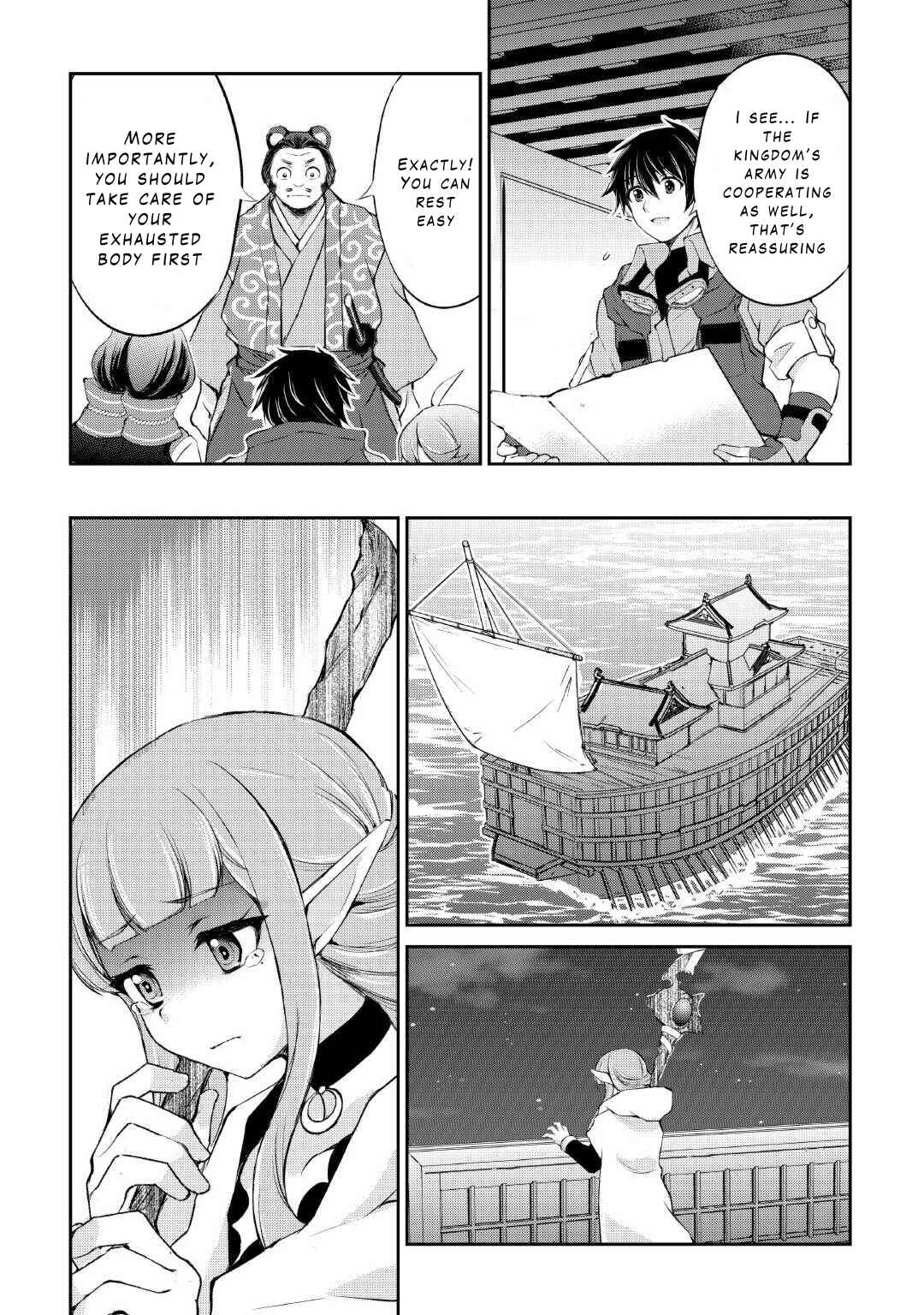 Page 4 Chapter 34 Ohitoyoshi Shokunin no Burari Isekai Tabi