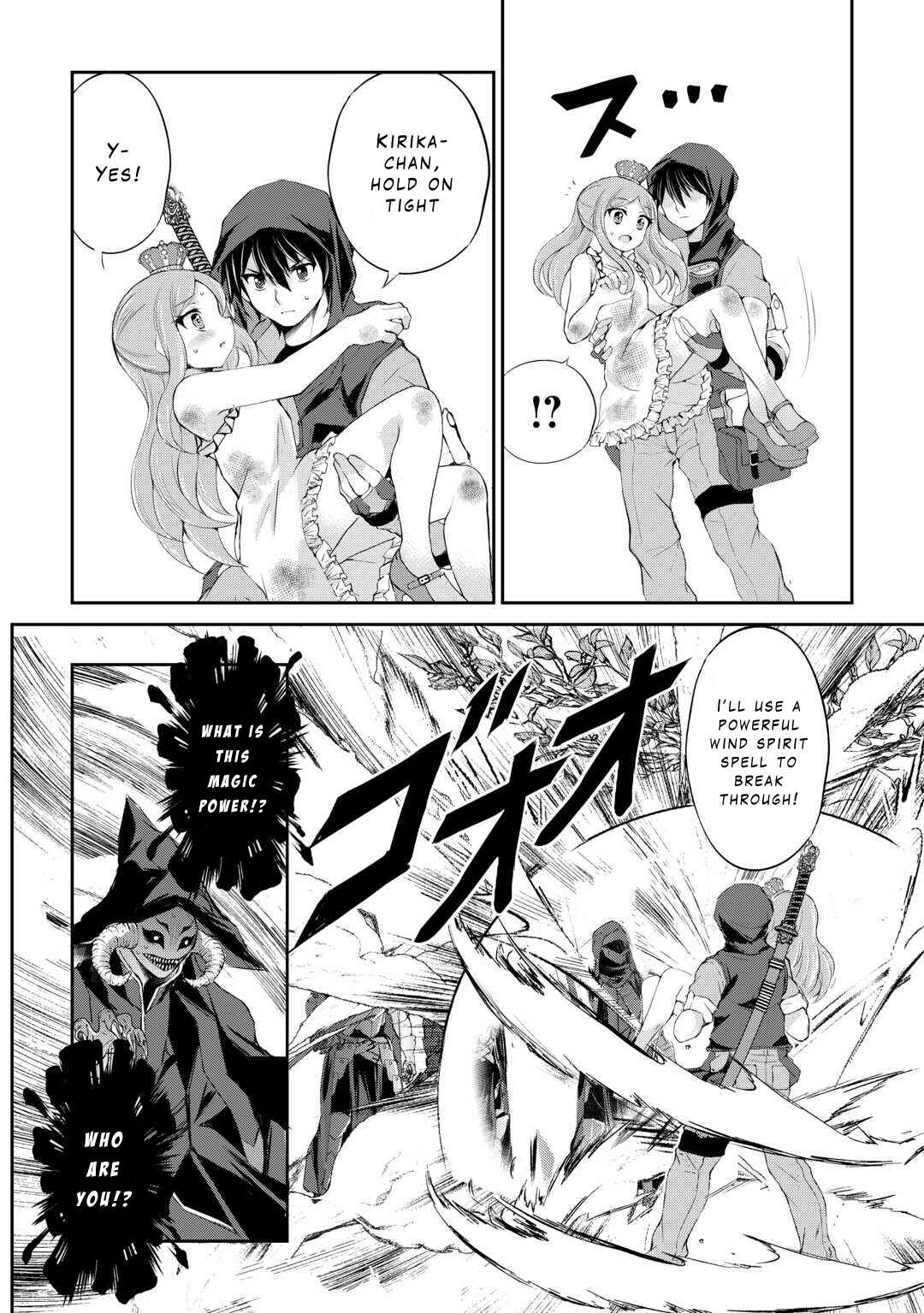 Page 23 Chapter 37 Ohitoyoshi Shokunin no Burari Isekai Tabi
