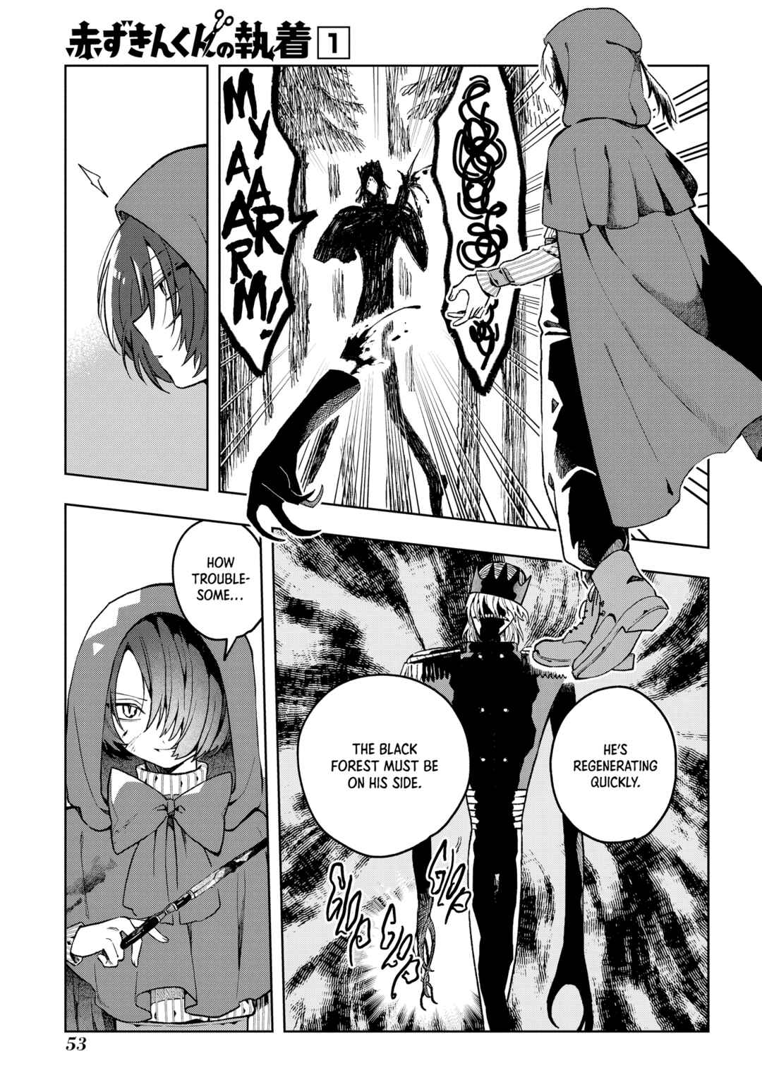 Page 19 Chapter 1.2 Akazukin-kun no Shuuchaku