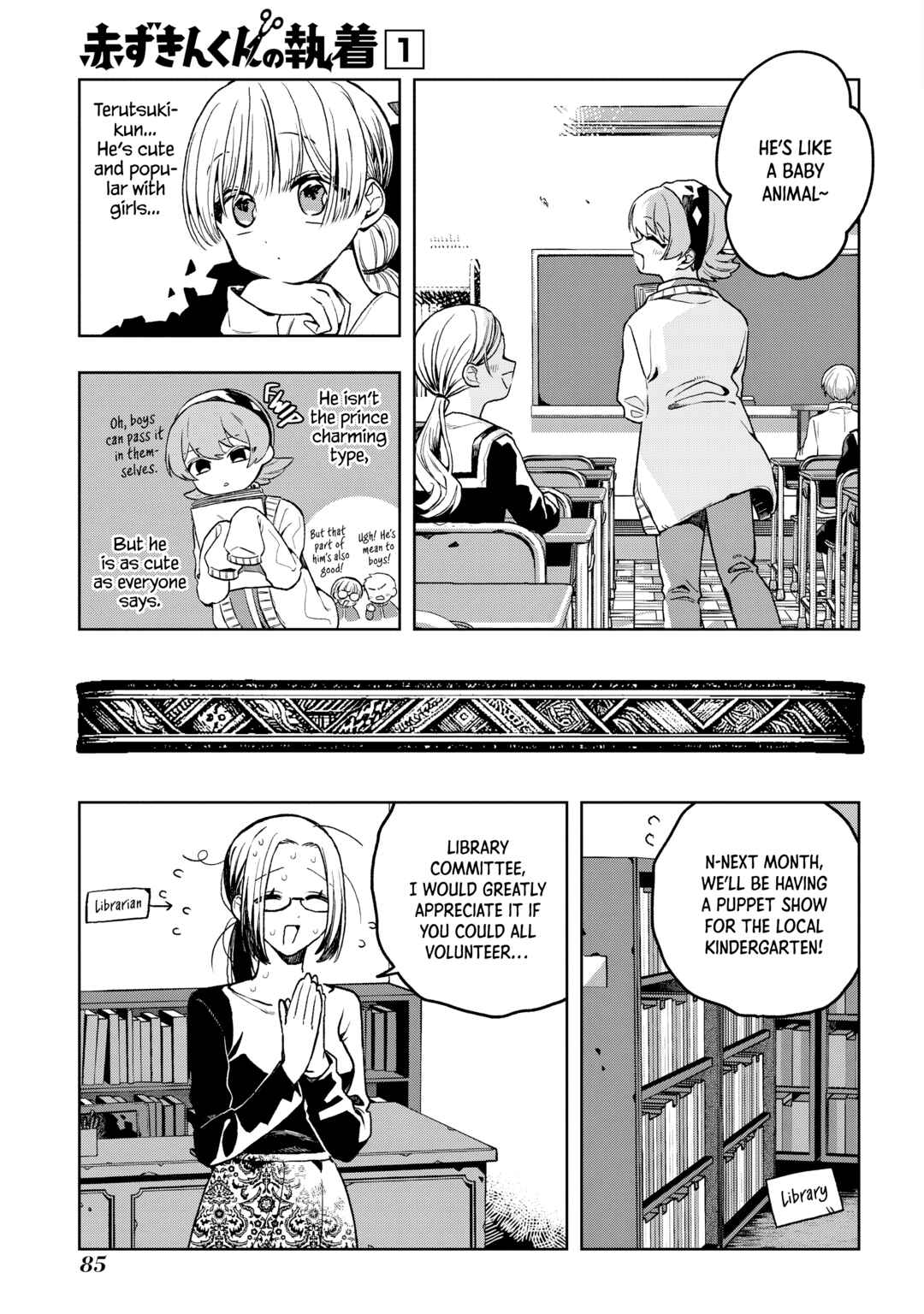 Page 14 Chapter 2 Akazukin-kun no Shuuchaku