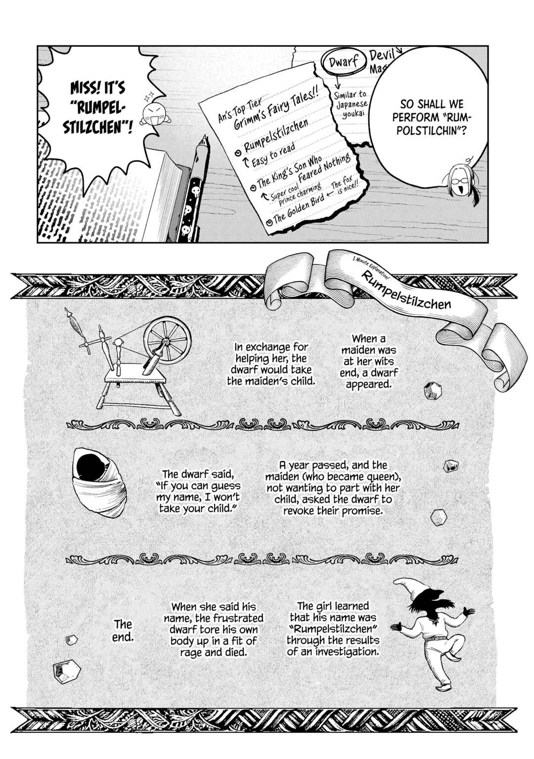 Page 17 Chapter 2 Akazukin-kun no Shuuchaku