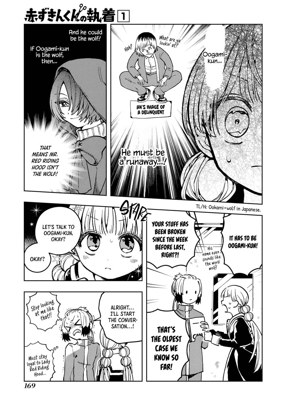 Page 15 Chapter 4 Akazukin-kun no Shuuchaku