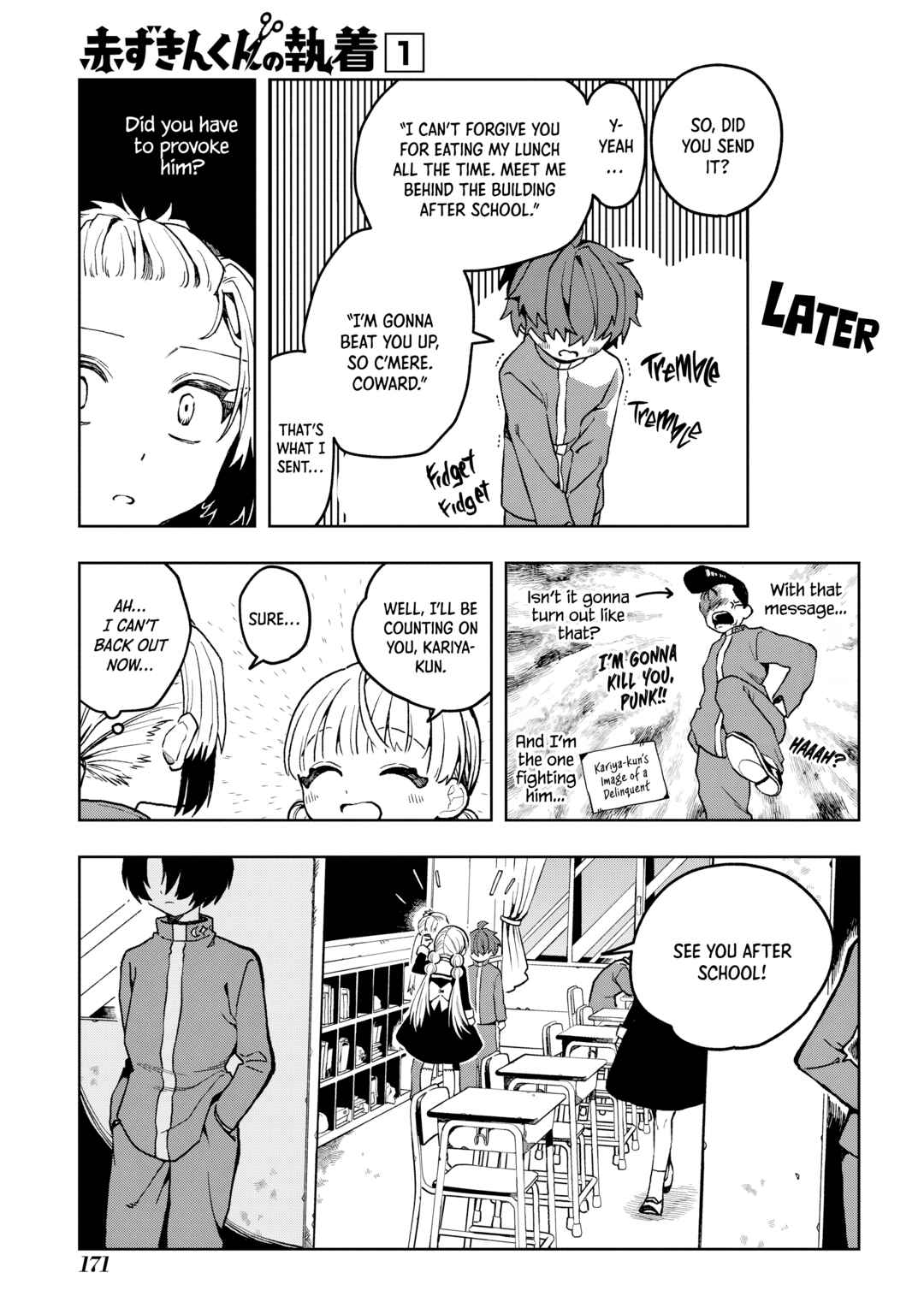 Page 17 Chapter 4 Akazukin-kun no Shuuchaku