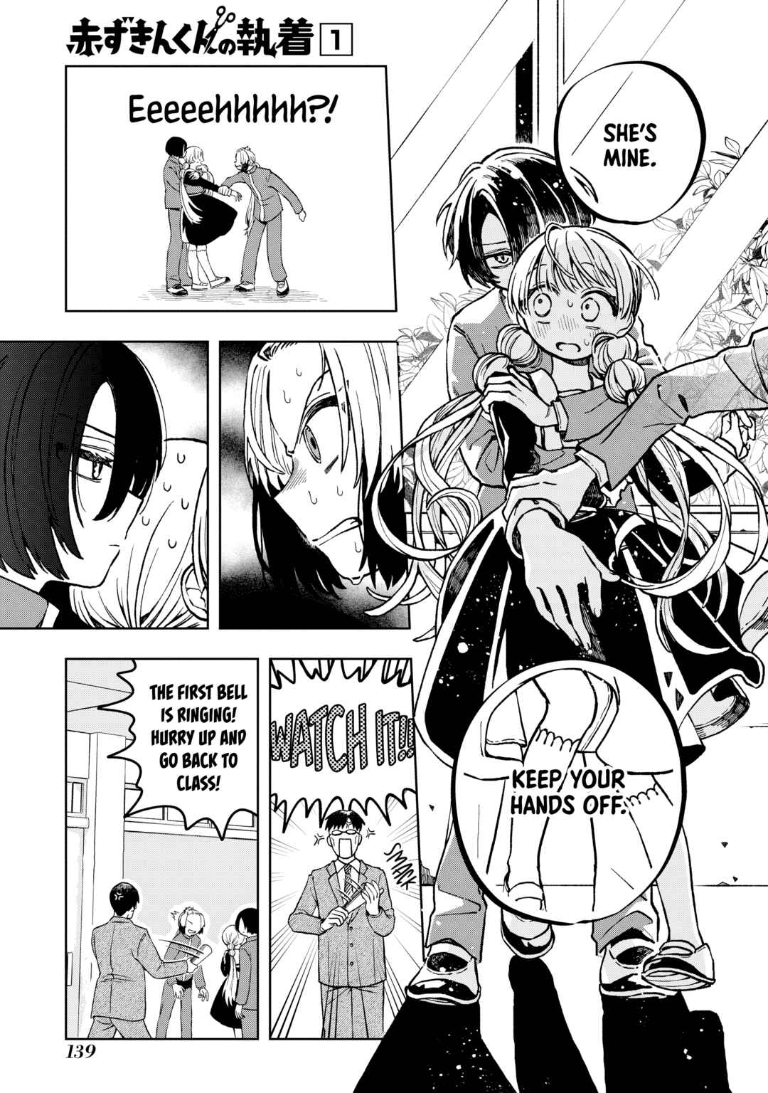 Page 16 Chapter 3 Akazukin-kun no Shuuchaku