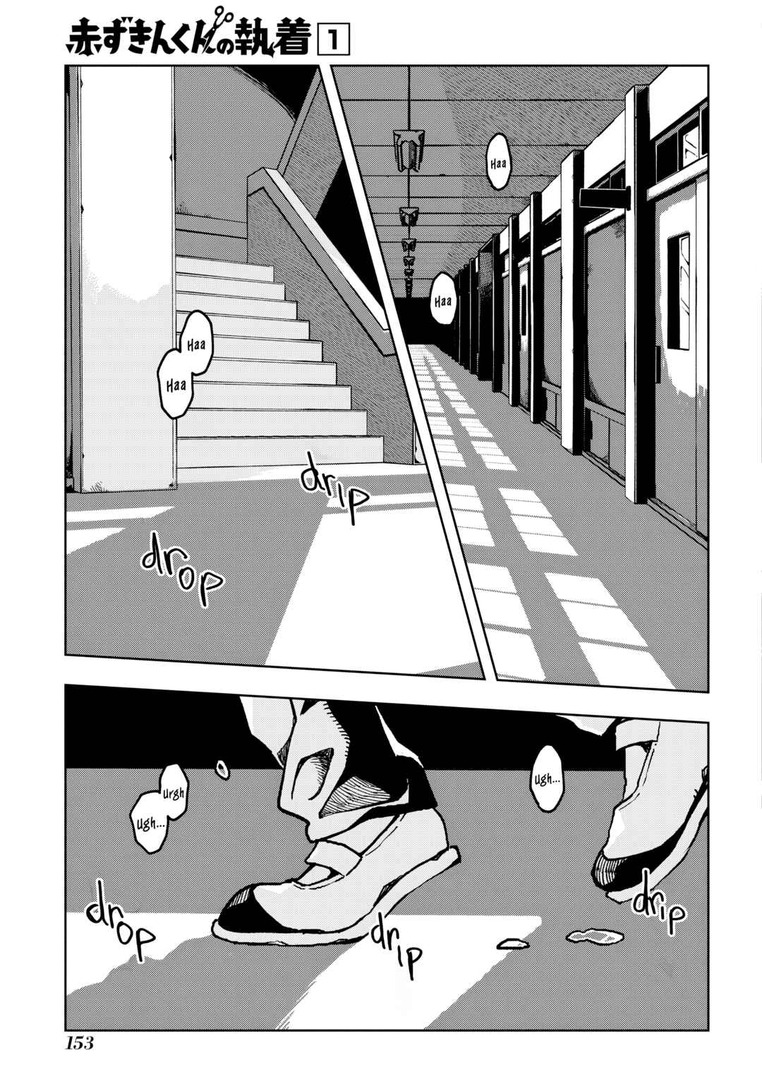 Page 30 Chapter 3 Akazukin-kun no Shuuchaku