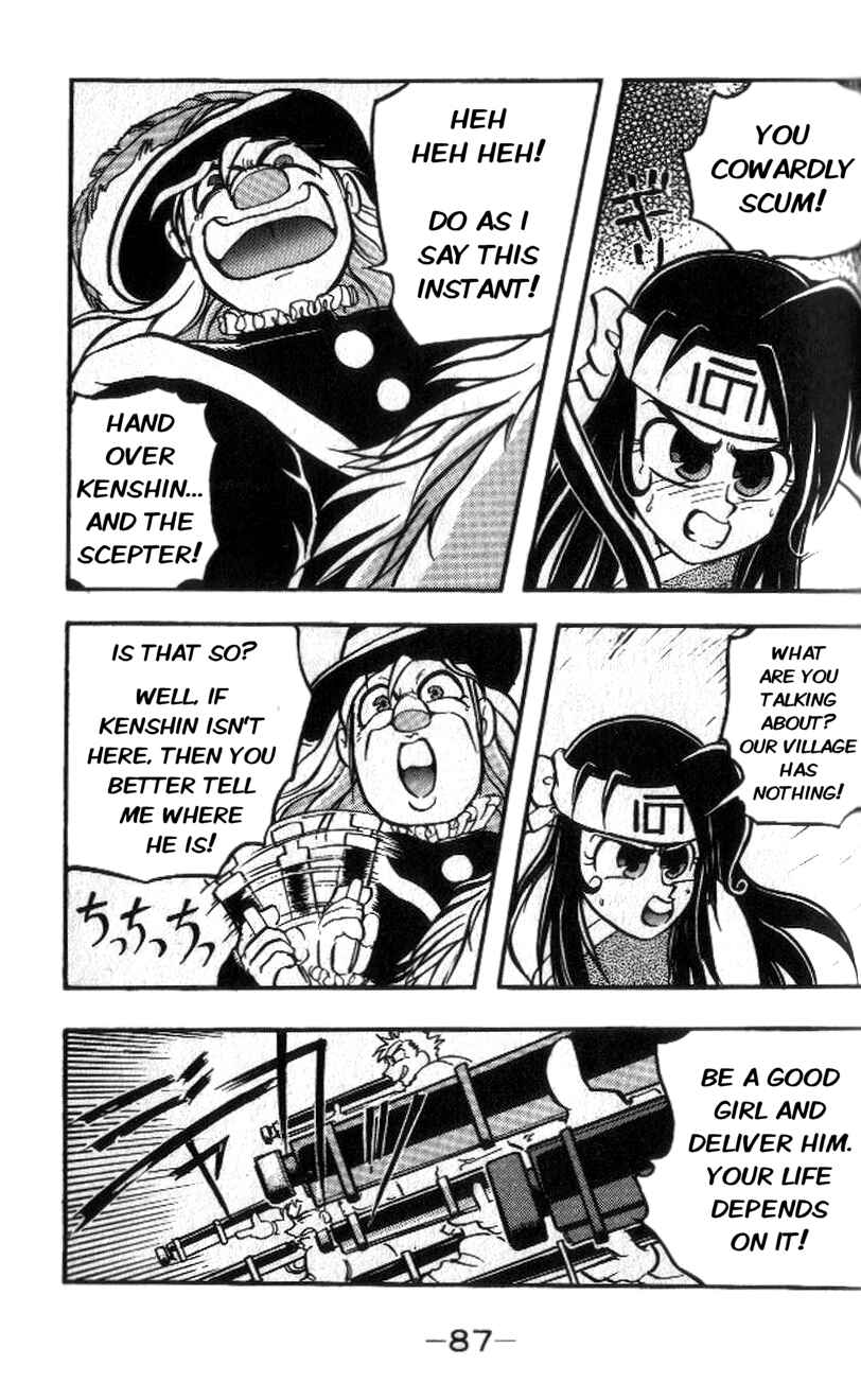 Page 23 Chapter 3 Comic Bom Bom’s TMNT III