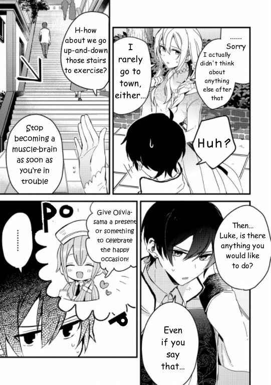 Page 13 Chapter 2 Kishikoku Saikyou Reijou ni Yoru Ken to Ken to Renai Jutsu