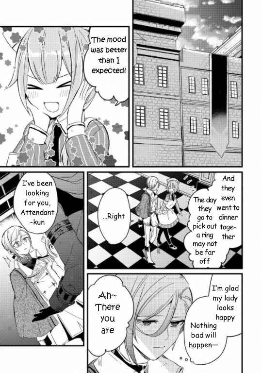 Page 23 Chapter 2 Kishikoku Saikyou Reijou ni Yoru Ken to Ken to Renai Jutsu