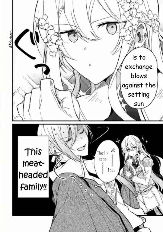 Page 10 Chapter 1 Kishikoku Saikyou Reijou ni Yoru Ken to Ken to Renai Jutsu
