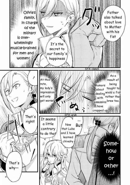 Page 11 Chapter 1 Kishikoku Saikyou Reijou ni Yoru Ken to Ken to Renai Jutsu