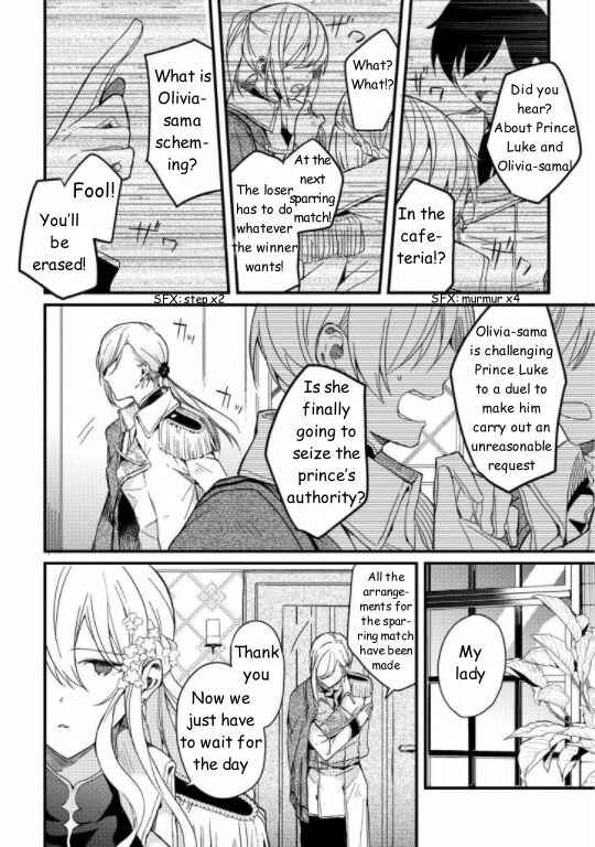 Page 18 Chapter 1 Kishikoku Saikyou Reijou ni Yoru Ken to Ken to Renai Jutsu