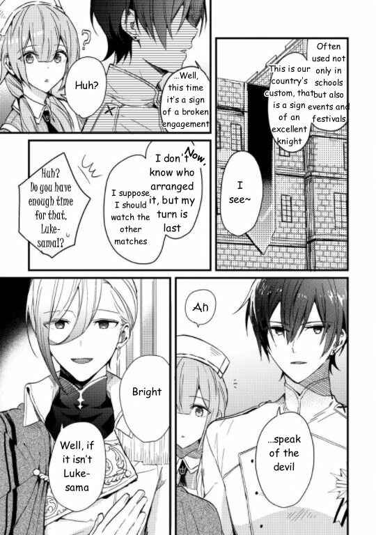 Page 21 Chapter 1 Kishikoku Saikyou Reijou ni Yoru Ken to Ken to Renai Jutsu