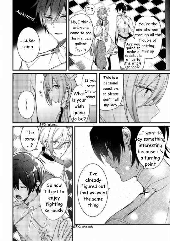 Page 22 Chapter 1 Kishikoku Saikyou Reijou ni Yoru Ken to Ken to Renai Jutsu