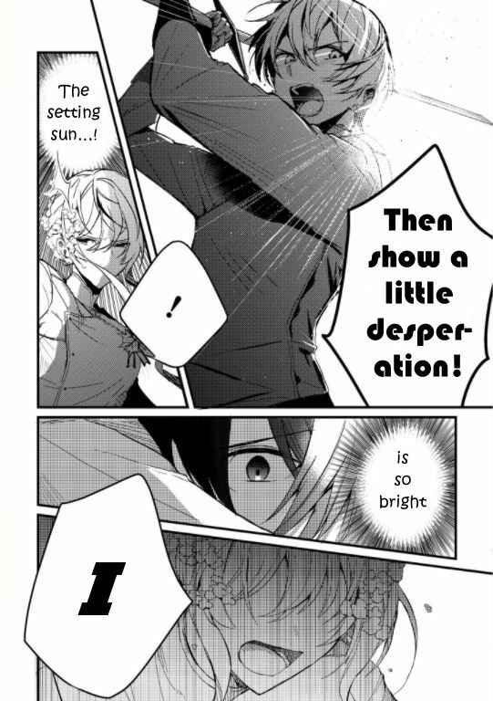 Page 26 Chapter 1 Kishikoku Saikyou Reijou ni Yoru Ken to Ken to Renai Jutsu