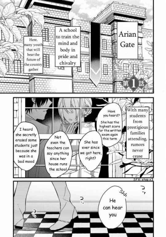 Page 3 Chapter 1 Kishikoku Saikyou Reijou ni Yoru Ken to Ken to Renai Jutsu