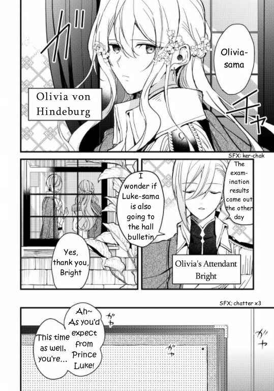Page 4 Chapter 1 Kishikoku Saikyou Reijou ni Yoru Ken to Ken to Renai Jutsu